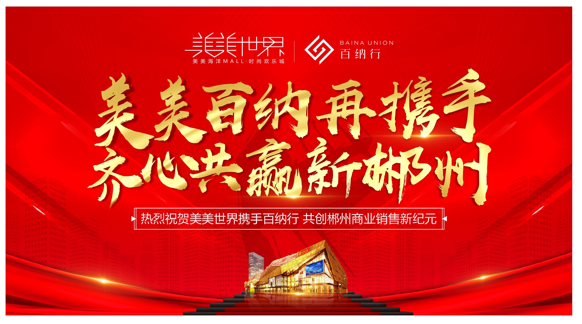 �ذ�������ʤ���ļ���ţ�����������Я�֡����Ĺ�Ӯ�³���