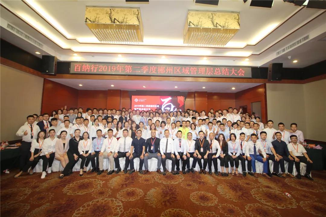 �����Ƽ���ȺӢ���ͣ�������2019��ڶ����ȹ������ܽ���Բ����Ļ