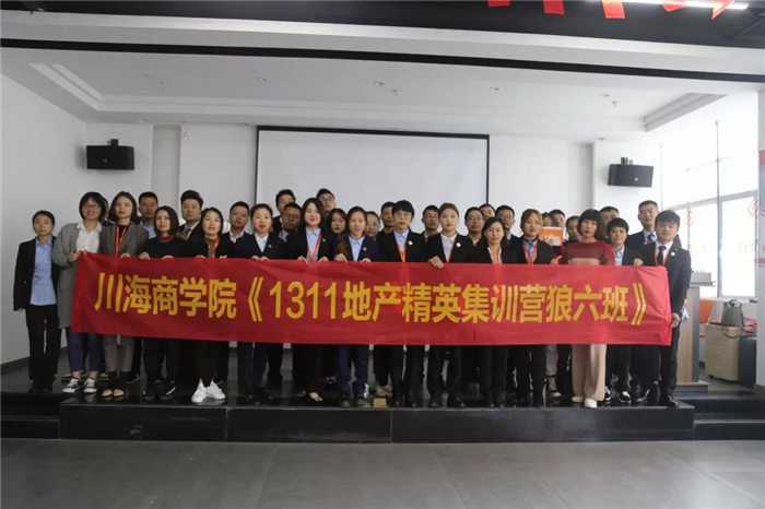 ​�����룬�¿�ʼ�������к�����˾1311�ز���Ӣ��ѵӪ֮������Բ����ҵ  