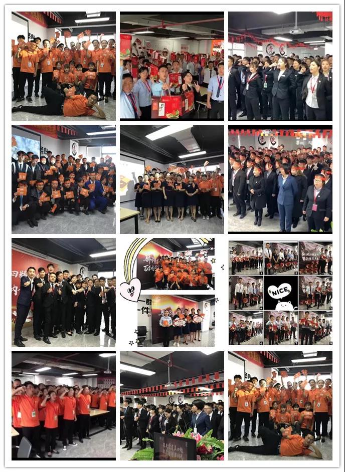 ������ڣ�������������˾2019��ȴ��¼��̵㣡��
