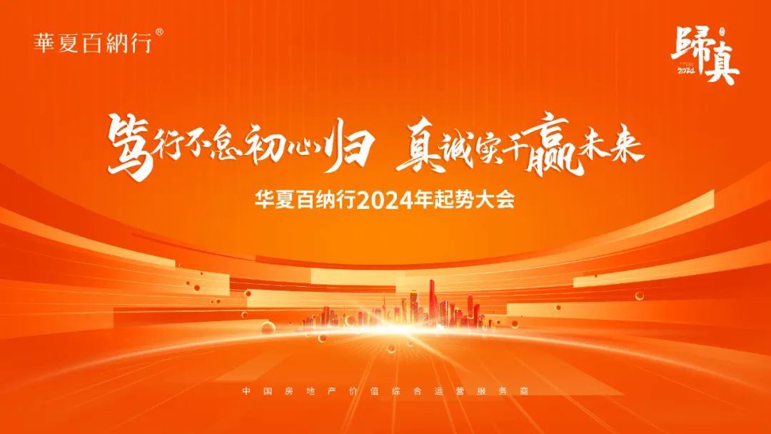 ���в������Ĺ飬���ʵ��Ӯδ�� | 2024�꿪�����ƴ������Ϯ����ҵ���·�չ���»Իͣ�